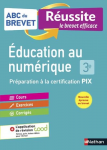 Education au numrique